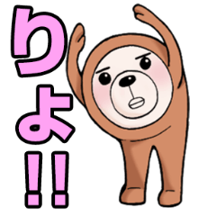 [LINEスタンプ] パチもん。