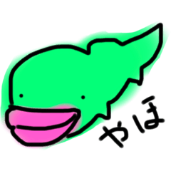 [LINEスタンプ] あつくちびるオオサンショウウオ