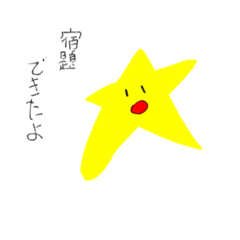 [LINEスタンプ] 星キラ