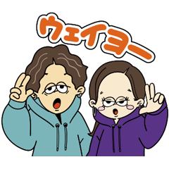 [LINEスタンプ] かけまるのスタンプ1