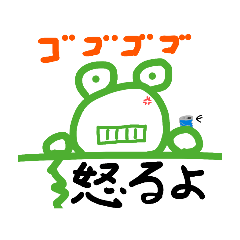 [LINEスタンプ] やっすーのカエル大容量