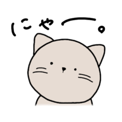 [LINEスタンプ] ごきげんなねこさん