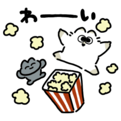 [LINEスタンプ] 我々はねこである (グルメ)