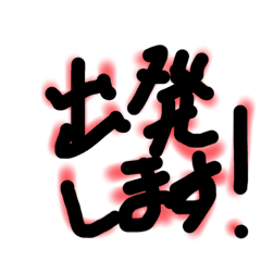 [LINEスタンプ] 鼎LINEスタンプ1の画像（メイン）