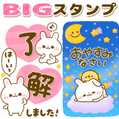 [LINEスタンプ] うさぎのほいっぷ♡基本のBigスタンプ