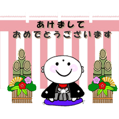 [LINEスタンプ] 【お正月！】2023年 ぼっちぃ動くスタンプ