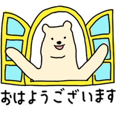 [LINEスタンプ] 【動く・丁寧語】脱力系イラストの動物