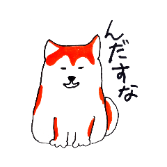 [LINEスタンプ] もちみたいな秋田犬《先輩に送る敬語》