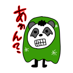 [LINEスタンプ] ぱんだグマ