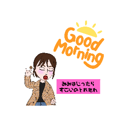 [LINEスタンプ] あざとーいちはるスタンプ2