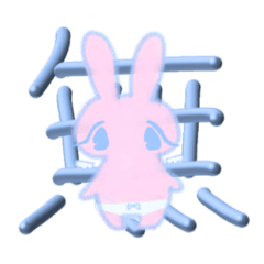 [LINEスタンプ] ひかげのてんし