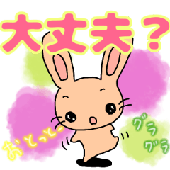 [LINEスタンプ] 耳長うさぎの、らぼっちゃん。