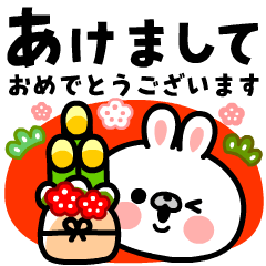 [LINEスタンプ] 背景が動く！ウサギちゃんの1年中使える♪