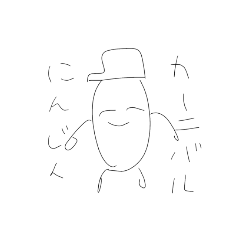 [LINEスタンプ] プロアモと人参