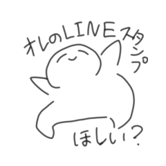 [LINEスタンプ] 那儺嗜(ナナシ)クンの、かっこいいすたんぷ