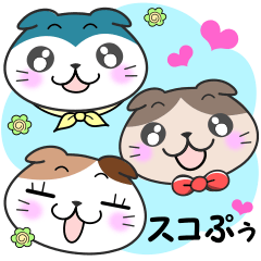 [LINEスタンプ] たれ耳にゃんこのスコぷぅ