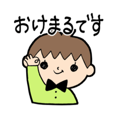 [LINEスタンプ] ルコラ音楽教室のペピノくん