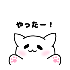 [LINEスタンプ] 眠そうねこの日常