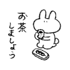 [LINEスタンプ] ぷぺぷぺスタンプ2