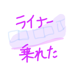 [LINEスタンプ] 2月ギャラリー