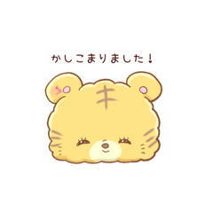 [LINEスタンプ] あいさつ敬語バージョン