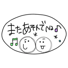 [LINEスタンプ] タメ口＆敬語メッセージ