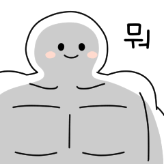 [LINEスタンプ] 短い答えの絵文字