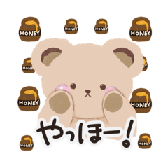 [LINEスタンプ] 日常で使えるスタンプくまくま