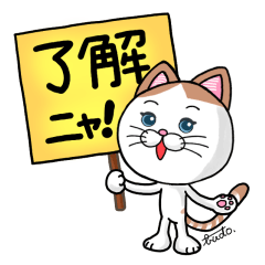 [LINEスタンプ] 青い瞳のネコ はなちゃんの挨拶スタンプ