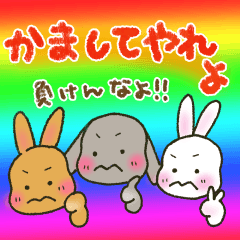 [LINEスタンプ] うさともサークル うさぎが代弁する本音