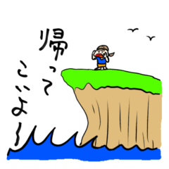 [LINEスタンプ] ほっちゃん日常便利スタンプ その13