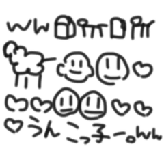 [LINEスタンプ] 可愛い子限定で買えます。はは