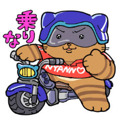 [LINEスタンプ] Ultra Cool にゃんこスタンプ