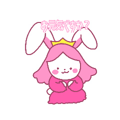 [LINEスタンプ] 女の子偉人うさぎスタンプ