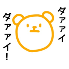 [LINEスタンプ] みっそ参上ByCROWN