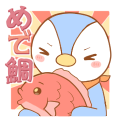 [LINEスタンプ] ごーふぉーいっと家のぽんまる。第2弾