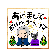 [LINEスタンプ] 寒い日にほっこり温まる親父と猫スタンプ⭐