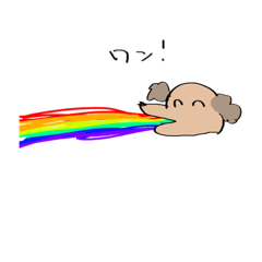 [LINEスタンプ] わんわんぷうちゃん