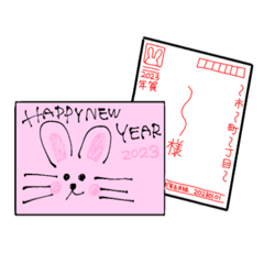 [LINEスタンプ] 年賀状すたんぷ