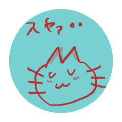 [LINEスタンプ] ぷろにゃん
