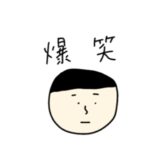 [LINEスタンプ] なんか腹立つスタンプ【人】