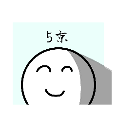 [LINEスタンプ] チュニジアのなかで生まれた哲学の狭間の外