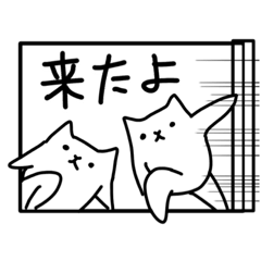 [LINEスタンプ] ねこのnさん⑧