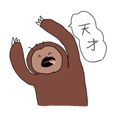 [LINEスタンプ] めんどくさいナマケモノ3