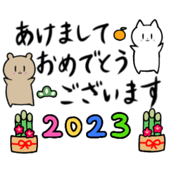 [LINEスタンプ] くまてぃぶ＆ねこらん♡お正月