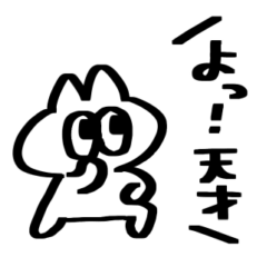 [LINEスタンプ] おちゃねこ やさしいスタンプ