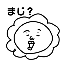 [LINEスタンプ] ふらわーきもすた