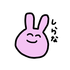 [LINEスタンプ] ぴんくのうさぎ1