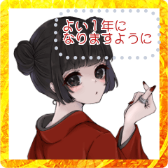 [LINEスタンプ] あけおめ推し色がーるずメッセージスタンプ