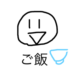 [LINEスタンプ] ぺかちゃんとな報告とか